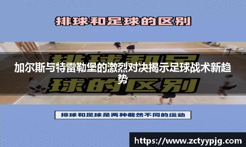 九游体育APP